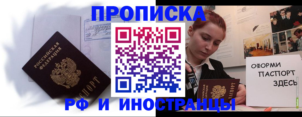 регистрация для дет. сада в Канске